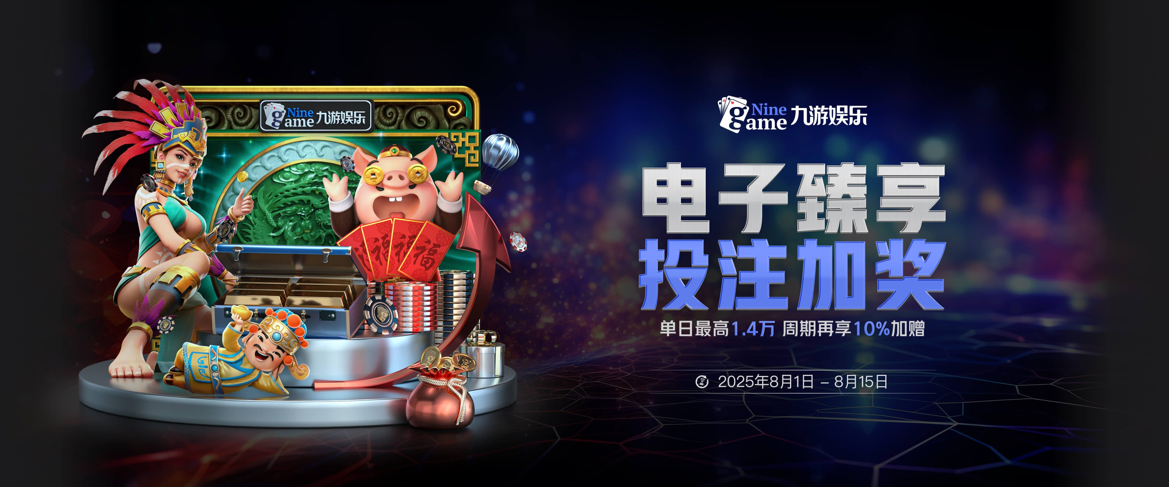 九游体育是领先的综合体育娱乐平台，提供丰富赛事直播、比分数据、体育投注及真人娱乐体验。通过j9九游会，用户可以便捷注册登录，畅享最新体育资讯与互动玩法。九游娱乐不仅涵盖足球、篮球、电竞等热门项目，还支持多平台APP下载，保障流畅体验。9sports作为官方认证品牌，致力于打造安全、专业、公正的体育娱乐平台，为用户提供全方位的竞技与娱乐服务。